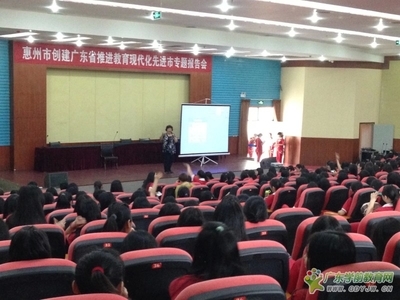 惠州商學(xué)院講課_各類活動_圖庫_廣東學(xué)前教育網(wǎng)